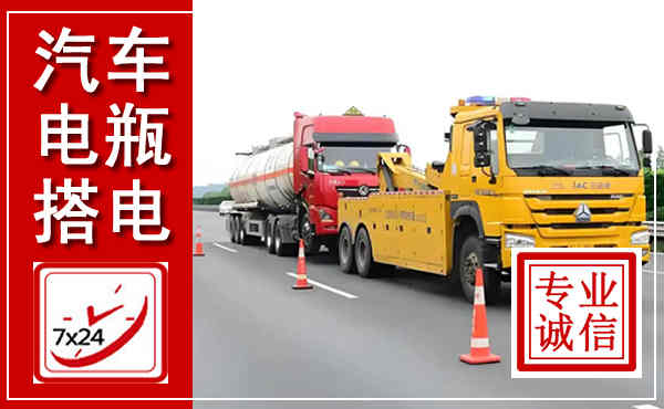 解放吊车,汽车救援吊车电话