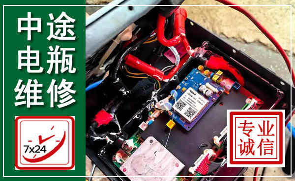 解放汽车换电瓶,附近电瓶维修救援电话