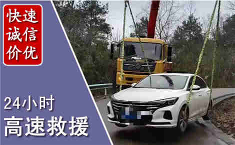 解放高速公路救援场景与案例