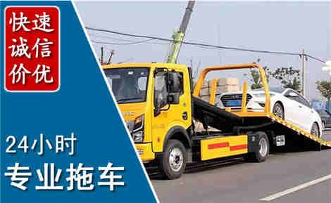 解放拖车救援场景与案例