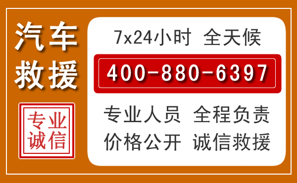解放夏季多雨季节，新能源汽车救援的五大注意事项