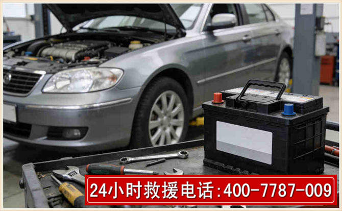 解放汽车电瓶搭电