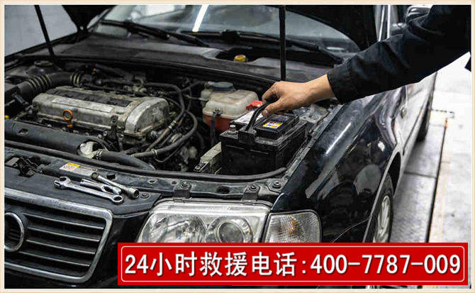 解放汽车搭电